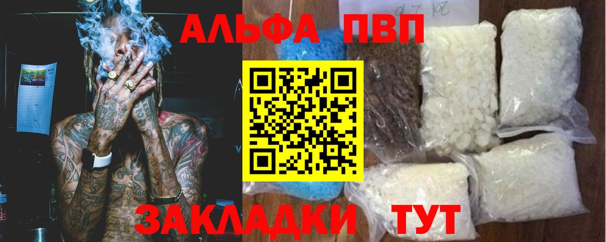 А ПВП крисы CK Кохма