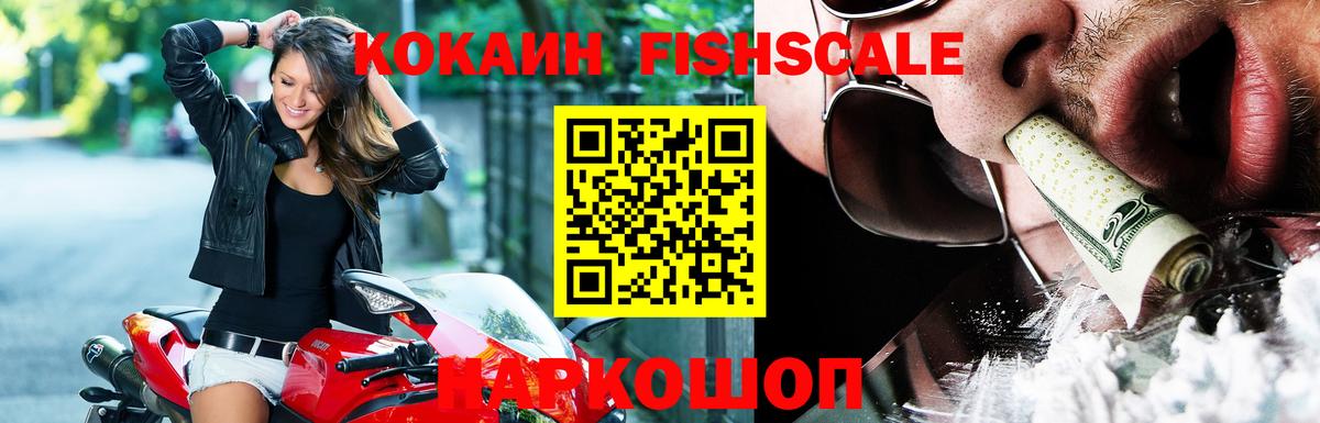 Кокаин Перу Кохма