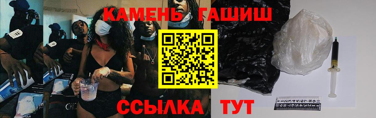 MDMA  Гашиш  Кохма  КОКАИН  Экстази  Конопля  Вход с VPN  Меф кристаллы  A PVP СОЛЬ кристаллы  Где найти наркотики? 