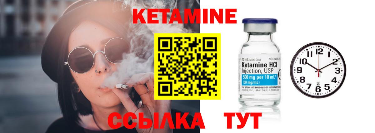 Кетамин VHQ  КЕТАМИН ketamine  Кохма  Вход с VPN 