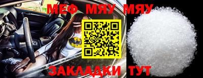 мефедрон Кингисепп