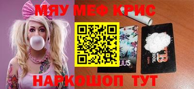 бошки Коммунар