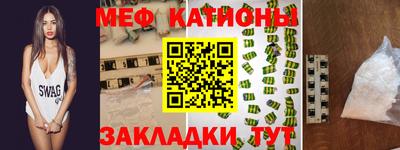 мефедрон Кингисепп