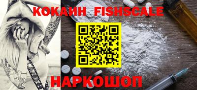 бутик Комсомольск-на-Амуре