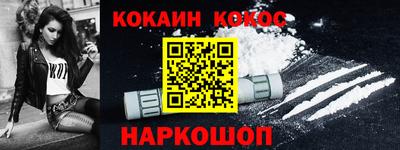 гашишное масло Конаково