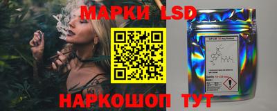 марки lsd Кинель