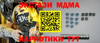 бошки Коммунар