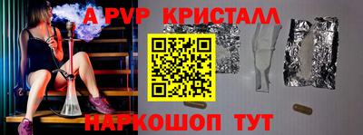 мефедрон Кингисепп