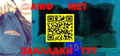 мефедрон Кингисепп