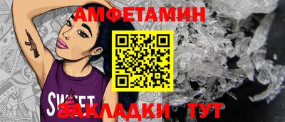 мефедрон Кингисепп