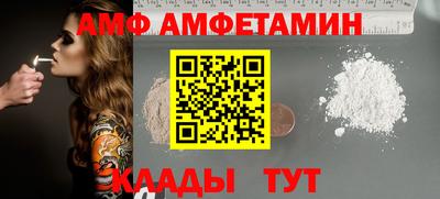 мефедрон Кингисепп
