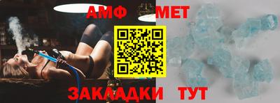 мефедрон Кингисепп