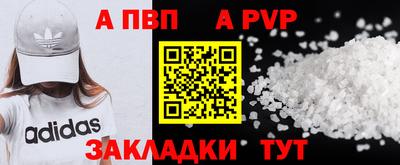 мефедрон Кингисепп