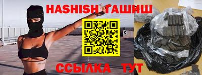 мефедрон Кингисепп