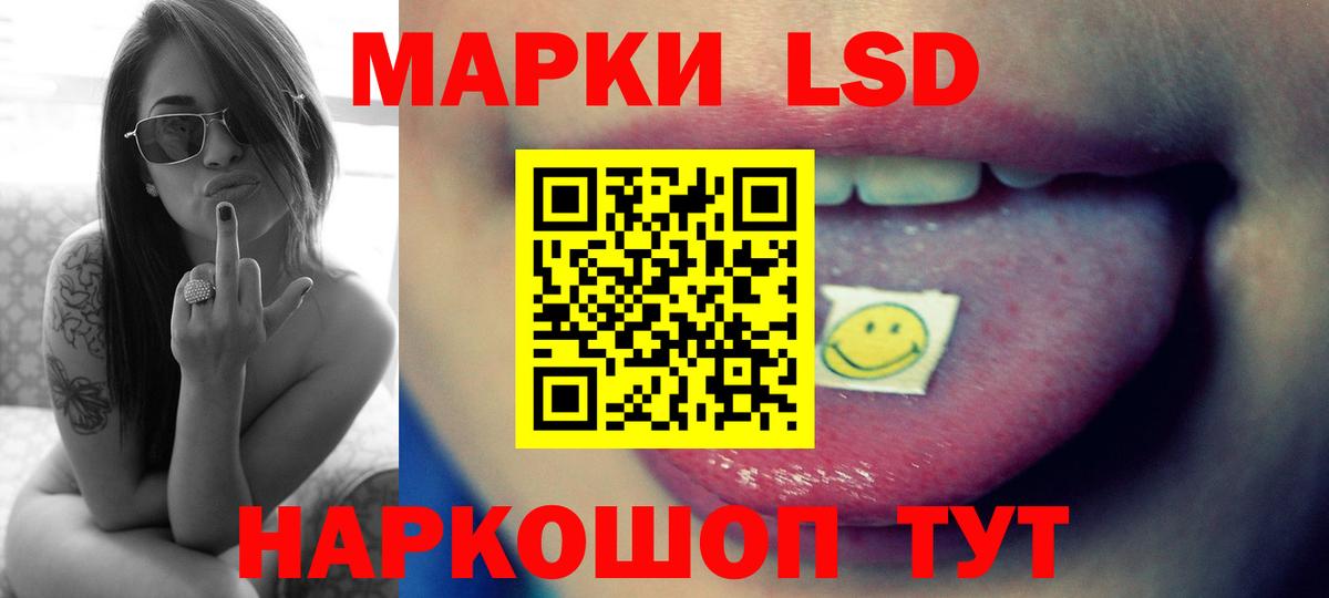 Кохма  LSD-25 экстази кислота  Вход с VPN  Лсд 25 экстази кислота 