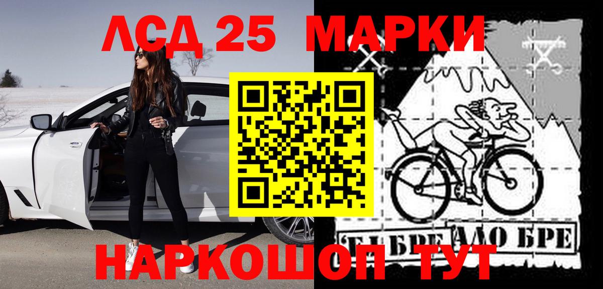 ЛСД экстази кислота Кохма