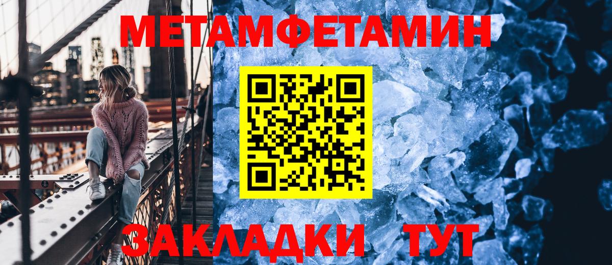 Кохма  МЕТАМФЕТАМИН витя  МЕТАМФЕТАМИН витя  Вход с VPN 