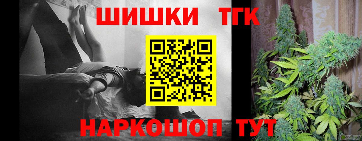 Каннабис SATIVA & INDICA  Вход с VPN  Каннабис SATIVA & INDICA  Кохма  Шишки марихуана THC 21% 